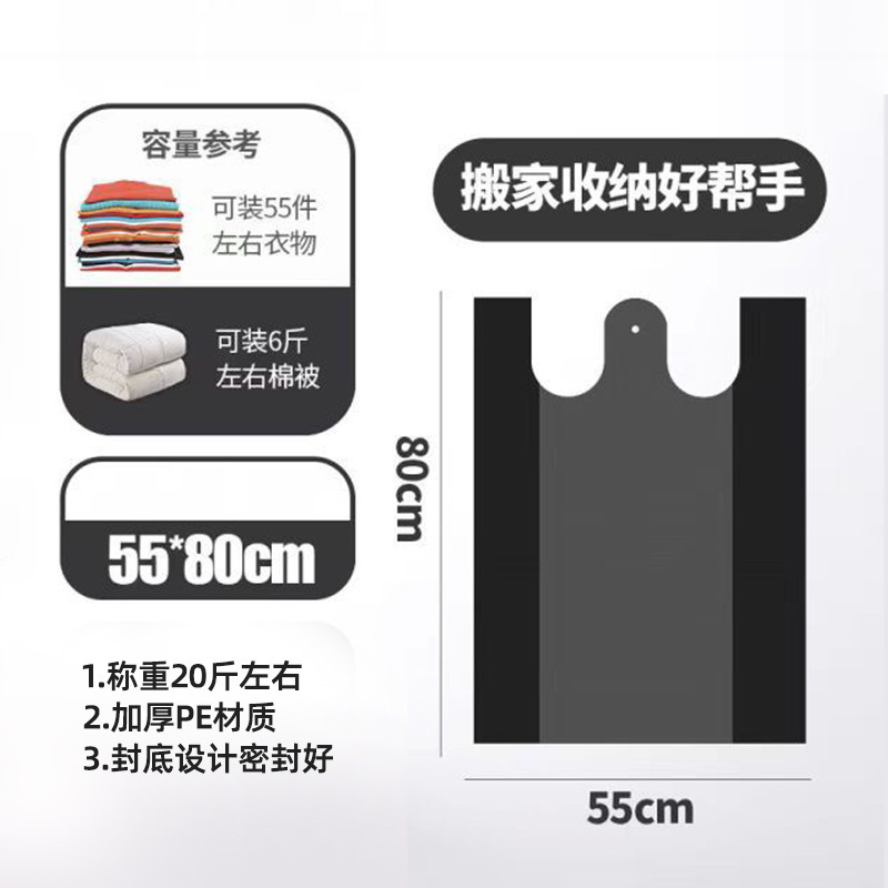 垃圾袋家用加大加厚手提背心式厨房宿舍黑色一次性塑料袋厂家批发|undefined
