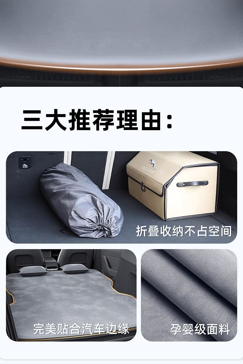 Red Flag Hs5 Rear Sleeping Pad Trunk Inflatable Mattress Air Bed for Parents and Children Car Leveling Pad