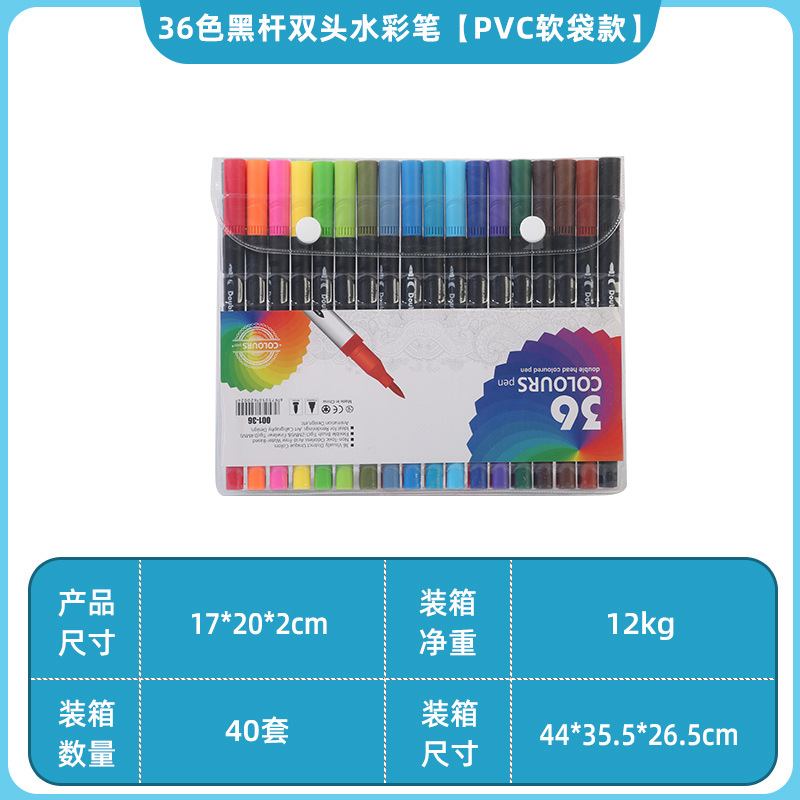 Bolígrafo de acuarela de doble cabeza en caja de pvc transfronterizo a base de agua para niños, bolígrafo de gancho de cabeza suave, pincel de pintura de anime de 120 colores