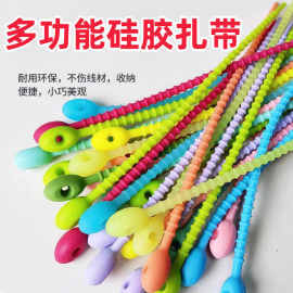 尼龙扎带硅胶扎带DIY钥匙扣饰品包包盲盒挂件绑带数据挂绳绕线器