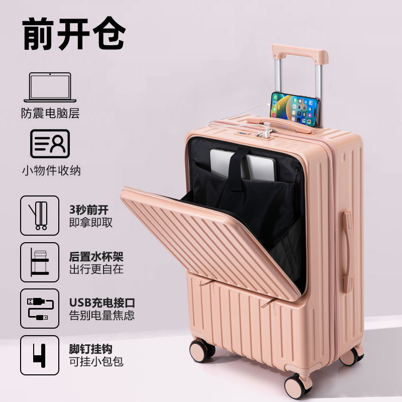 [Fábrica cuidadosamente seleccionada] Nuevo y conveniente maleta con tapa abierta delantera, varilla de tracción multifuncional, caja de contraseña de viaje de 24 pulgadas resistente