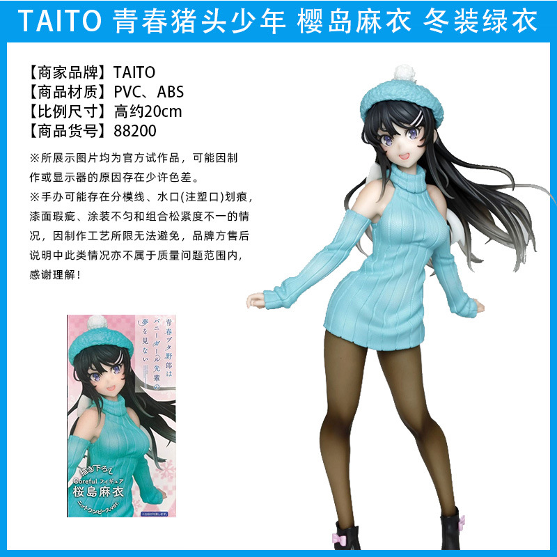 Joven cabeza de cerdo joven conejito chica hermana mayor Sakura Island Lino uniforme vestido conejito chica invierno ropa paisaje hecho a mano