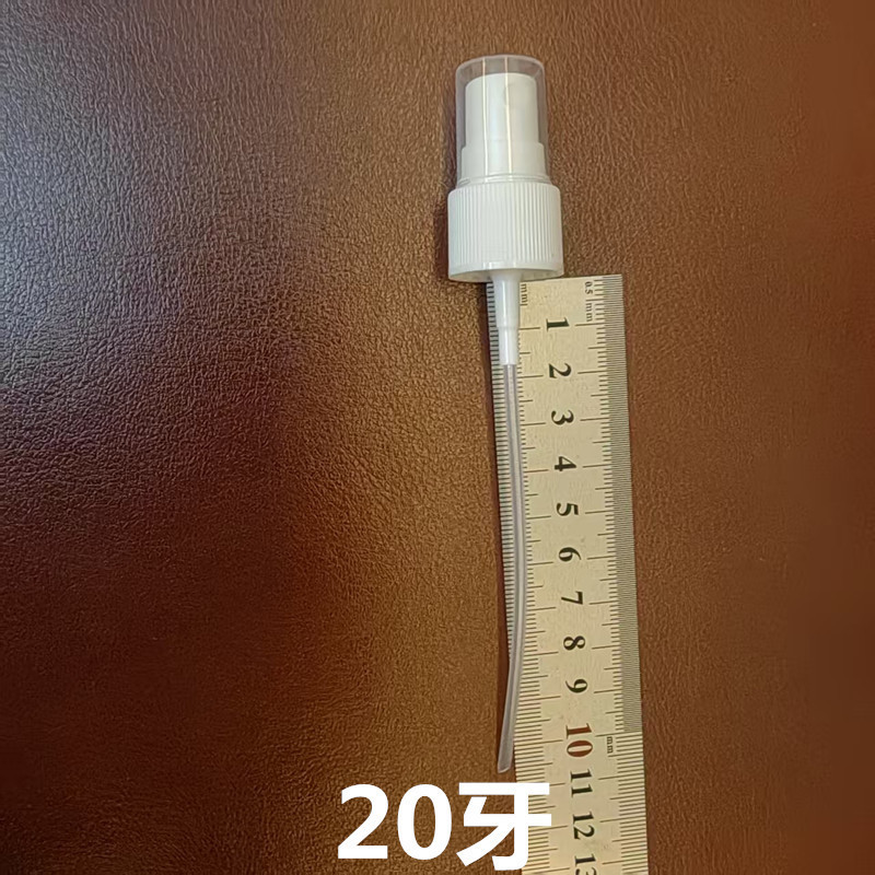 18歯20歯24歯28口プラスチックノズル化粧品スプレーヘッド側スプレーヘッド香水ノズル|undefined