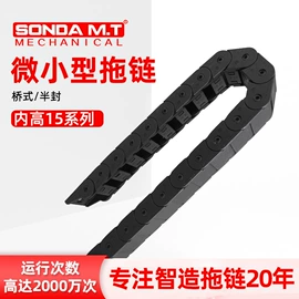 拖链;护套软管;波纹管