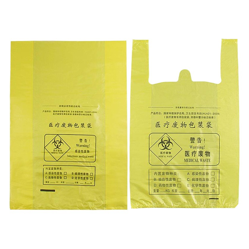 Popular Thickened Disposable Leak-Proof Plastic Bag Portable Vest Flat Mouth Yellow Medical Garbage Bag Wholesale