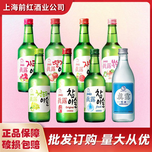 ��¶����Ůʿ΢����ζ���f��̿ζ�����ھ�360ml*20ƿԭ�b�M������
