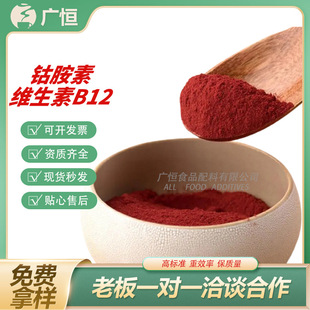 �S����B12����1%99%��ϼ�VB12�I�B���a����ĩ��⒰���⒰�����