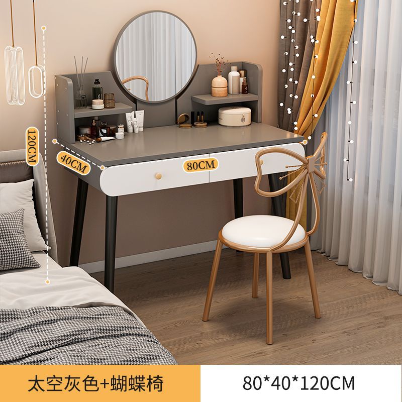 [단층 더블펌프 + 나비의자] 80cm 스페이스 그레이