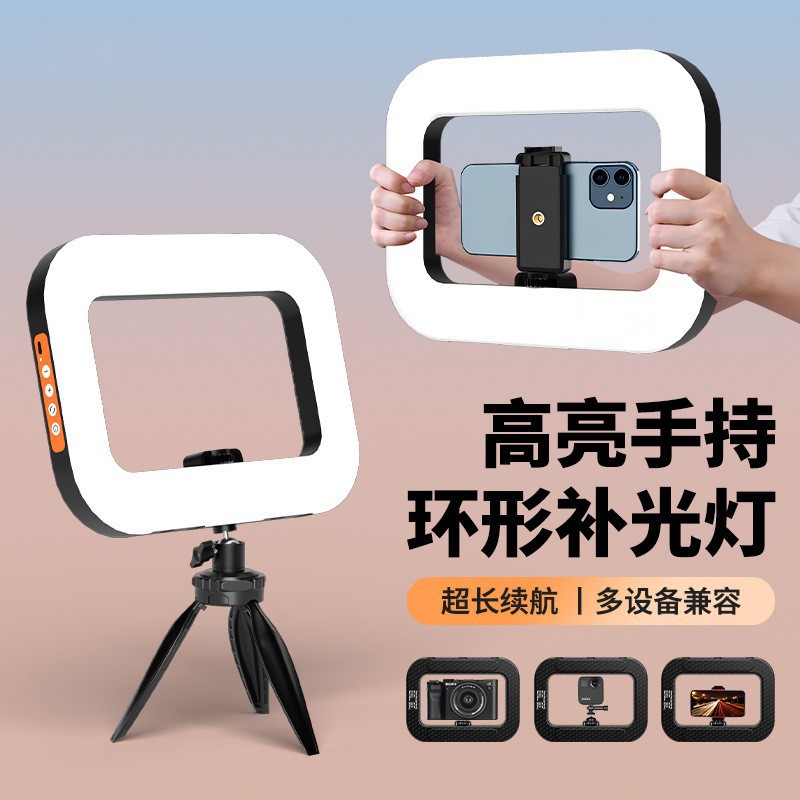 新款外拍充电直播专用手持环形补光灯兔笼手机桌面便携式摄影灯