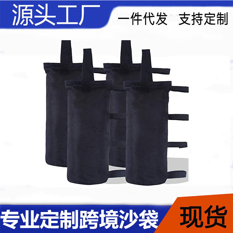 跨境亚马逊户外遮阳帐篷伞支撑沙袋广告棚防风固定沙袋