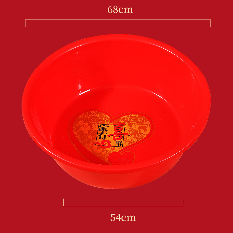 Extra large (thickened wedding basin)