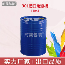 �؃r����30L���FͰ30kg������b�T�ϻ����܄�Ͱ�������FͰ