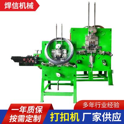 [Manufacturers supply] 180 Buttoning machine Wire Tipping Machine fully automatic Buttoning machine Various shape Molding Machine