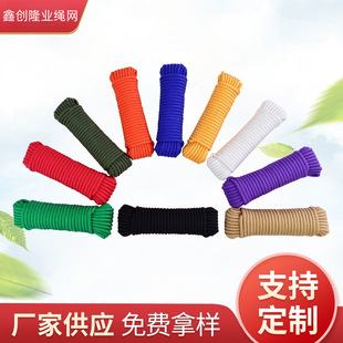 ��ɫ�����K 2-3-4-5-6-8-10mm�����ֹ������K���⎤����L�����K