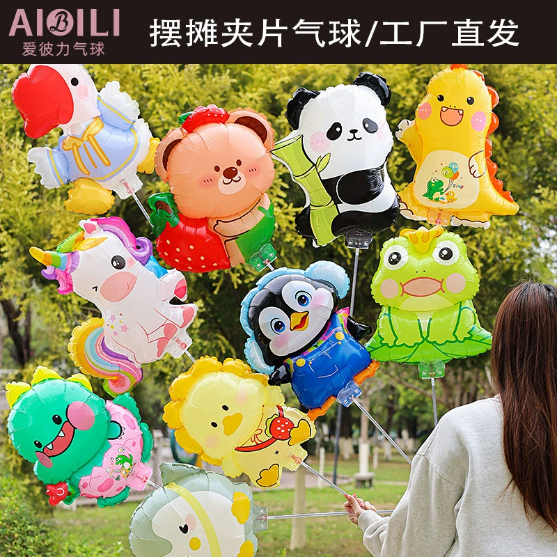 Шарикоподобный подарок мультфильм ручной игрушки для детского сада