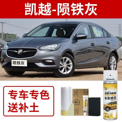 Avtomobil boya qələmləri | Champagne Gold Titanium Silver - buick-excelle-space-gray