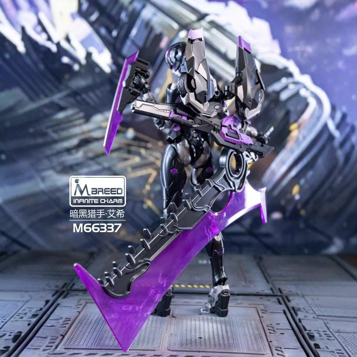 Assembled Mecha Model (MBreed Arcee), KO dark & original versions, sword options