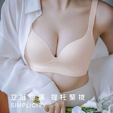 夏季薄款提拉大码无痕内衣女无钢圈聚拢防下垂大胸显小胖mm文胸罩