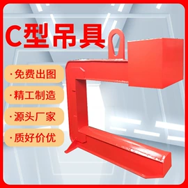 吊带;其他索具;收紧器