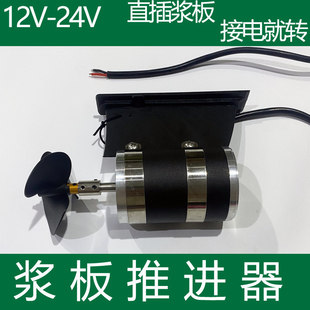 12-24V�{��ˮ�����M����ˢ늙C늄�β���R�_·��Ƥ��ͧ��⴬����