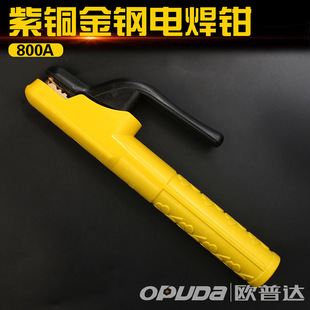 Manufacturers shipped Opta copper all-steel welding pliers industrial grade weighted pure copper welding pliers 800a welding pliers