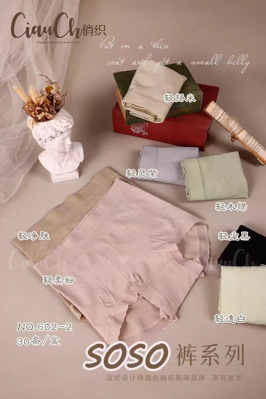 俏织602soso裤春秋马卡龙色中腰蕾丝边内裤纯色三角裤透气提臀|undefined