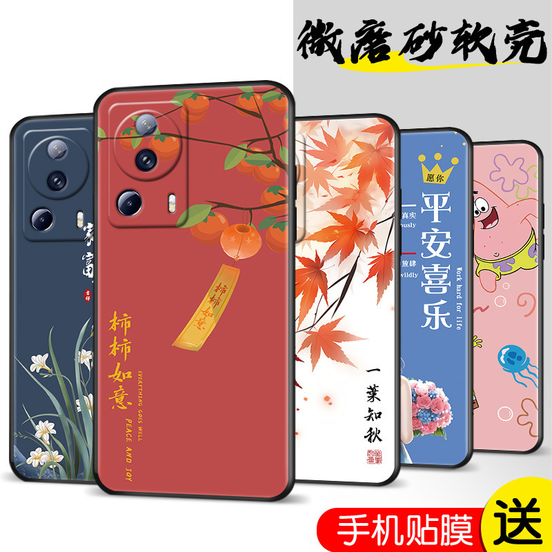 For xiaomi civi2 phone case vici2 protective cover micivi2 Xiaoqing xiaomi silicone civl22209