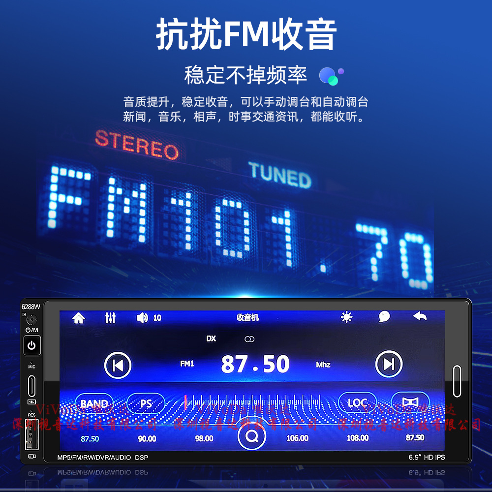 6.9 inch single spindle IPS touch screen car MP5 player Bluetooth reversing rear view built-in Carplay6288W