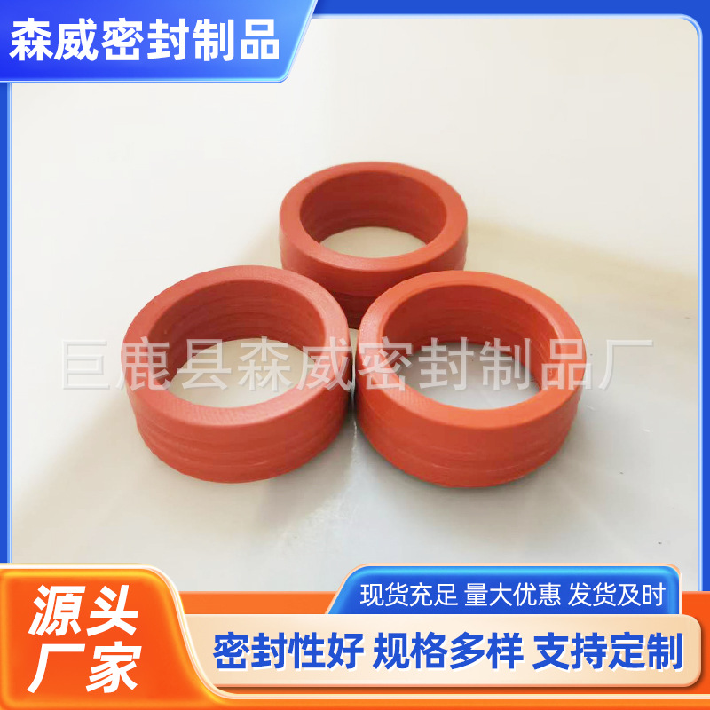 厂家现货V型夹织物密封圈V夹组合氟胶耐高温耐磨损密封件批发