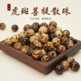 手串;佛珠/念珠;饰品配件