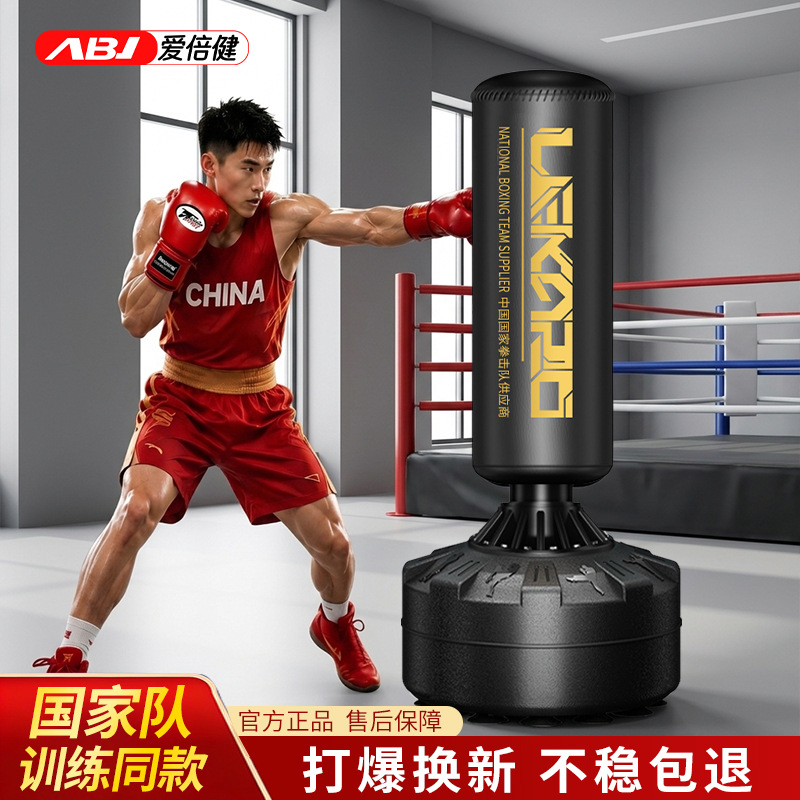Saco de Boxeo Vertical Redondo de Venta Directa del Fabricante Aibei Jian, Saco de Boxeo de Entrenamiento para el Hogar, Bolsa de Arena Deportiva, Columna de Boxeo para Fitness