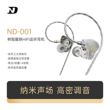 ND001ʮ��ԪȦ�FHIFI�ɸ��Q�������ʽ�о����C�������|HIFI���C