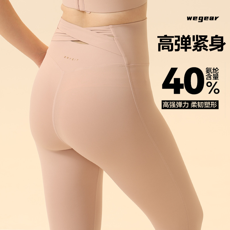 High-Waisted Seamless Yoga Pants for Fitness Girls, Tummy Control, Butt-Lifting, Pilates, Outerwear, Fleece-Lined Leggings