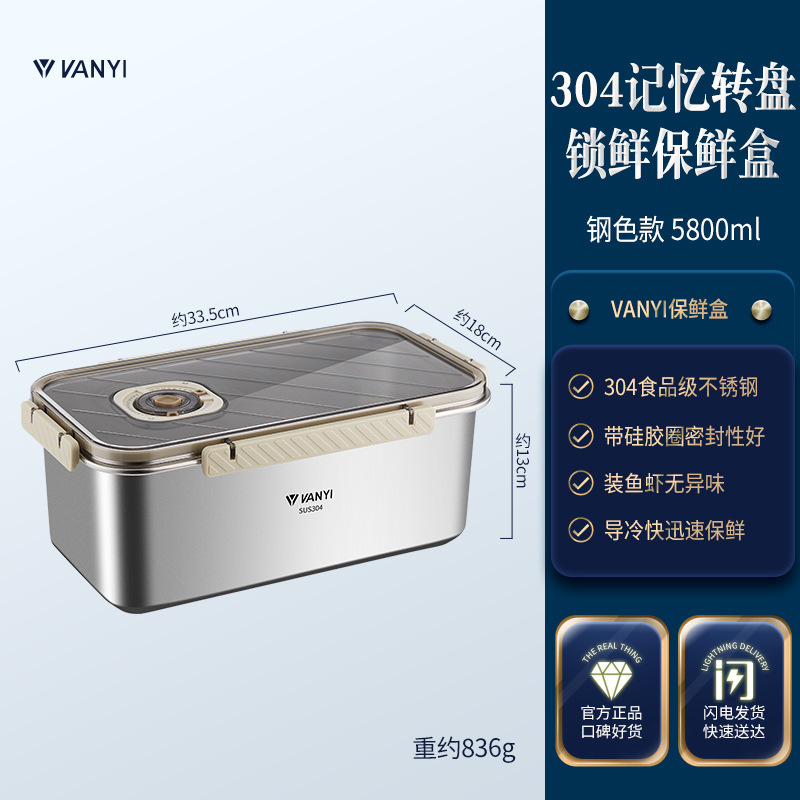 ステンレス製タッパーシール日付食品級弁当箱冷蔵庫冷凍家庭用餃子箱饅頭収納ケース|undefined