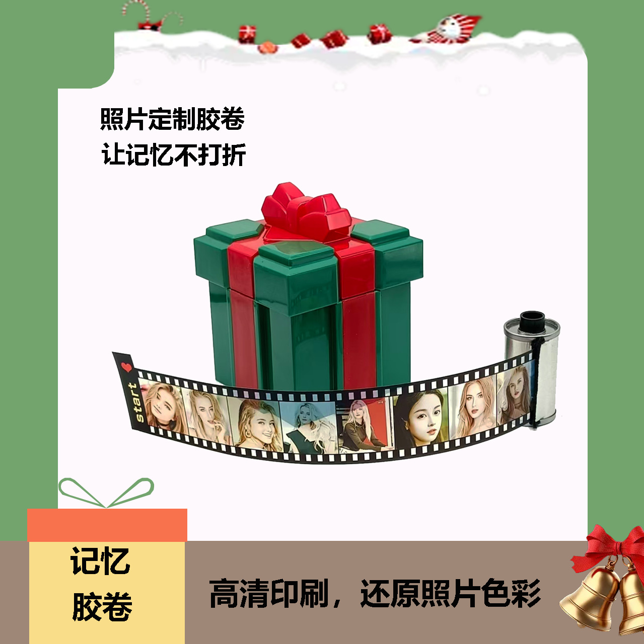 微信图片_20241223110154