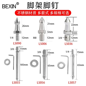 3/8 M8 1/4 Monopod Stainless Steel Foot Nail Climber Stick Tripod Accessories Non-Slip Foot Pad Lengthen Foot Nail