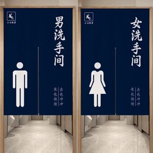 Custom Bathroom Door Curtain Half Curtain for Blocking Public Restroom Partitions, Fabric Curtain Without Drilling or Rod Threading for Toilet