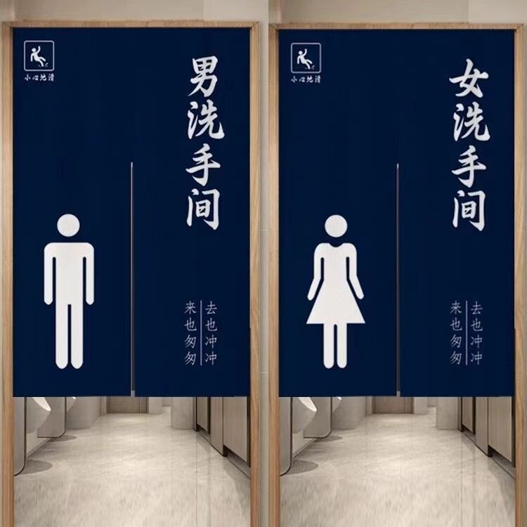 Custom Bathroom Door Curtain Half Curtain for Blocking Public Restroom Partitions, Fabric Curtain Without Drilling or Rod Threading for Toilet Custom Bathroom Door Curtain Half Curtain for Blocking Public Restroom Partitions, Fabric Curtain Without Drilling or Rod Threading for Toilet