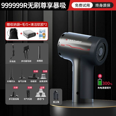 Car Mini Car Powerful — Tozsoranlar - brushless-exclusive-model-999999r-explosion-suction-flash-charging-lithium-battery-model-filter-element-3-soft-glue-towel-suction-blow-and-charge-4-in-1