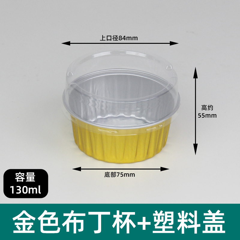 Taza de pudín redonda dorada 130ml + tapa de plástico