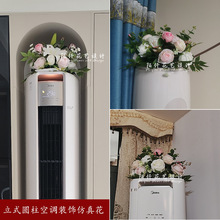 花摆设客厅电视柜餐桌花摆花空调柜机顶饭店转盘桌花摆放花艺铁丝