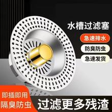 ���P䓏N��ˮ���^�V�W����о��ˮ��ͨ�ð���ʽϴ���©ˮ��ͨ����