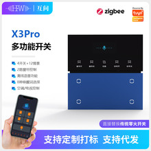 TfX3pro๦_P zigbeeZ龰t{ҕX