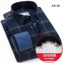 品牌高端秋冬季90%白鸭绒保暖衬衫男士加厚格子休闲羽绒衬衣免烫