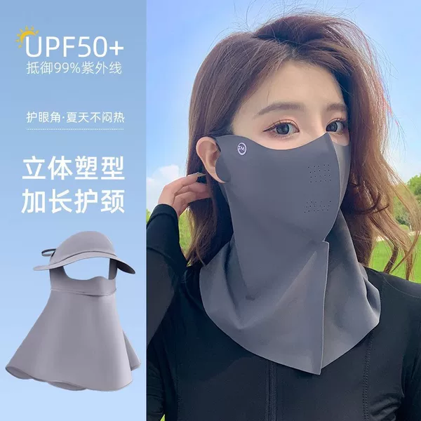 Ice Silk Sunscreen Mask Women's New Riding Plus Size Mask Driving UV Protection Bib Breathable Mask