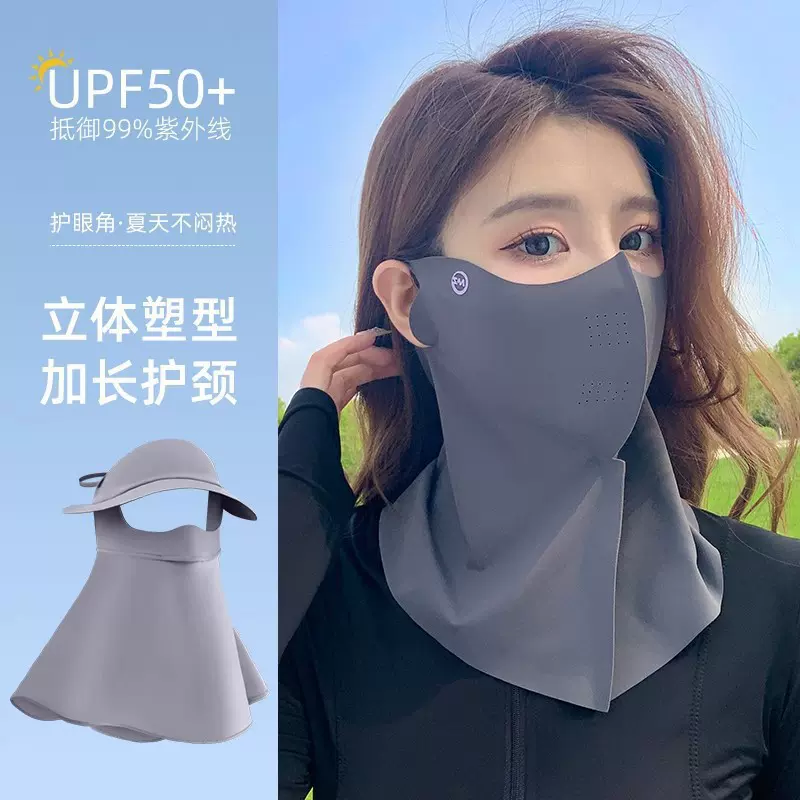 冰丝防晒面罩女新款骑行加大码面罩开车防紫外线围脖式带透气口罩