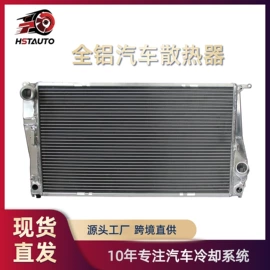 汽车散热器;其他汽车改装;风扇