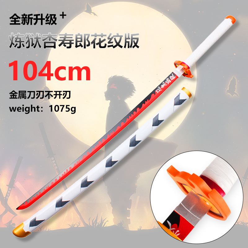 鬼滅之刃金属g刀日輪刀我妻善逸蝶忍炭治郎合金道具cos未開刃|undefined