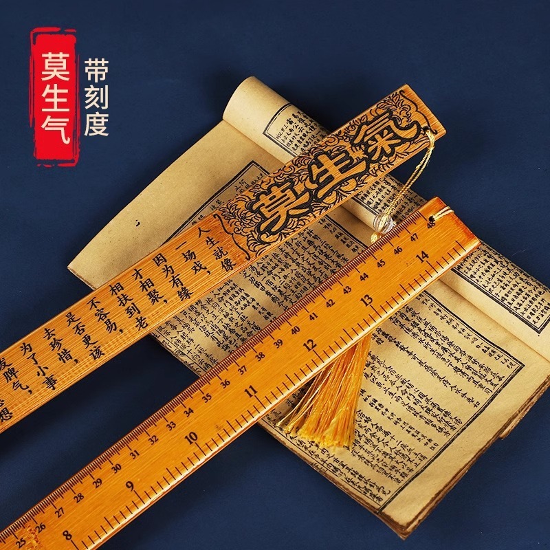 戒尺家用打手教师专用尺子教鞭加厚教棍竹制实心竹条格言带刻度论|undefined