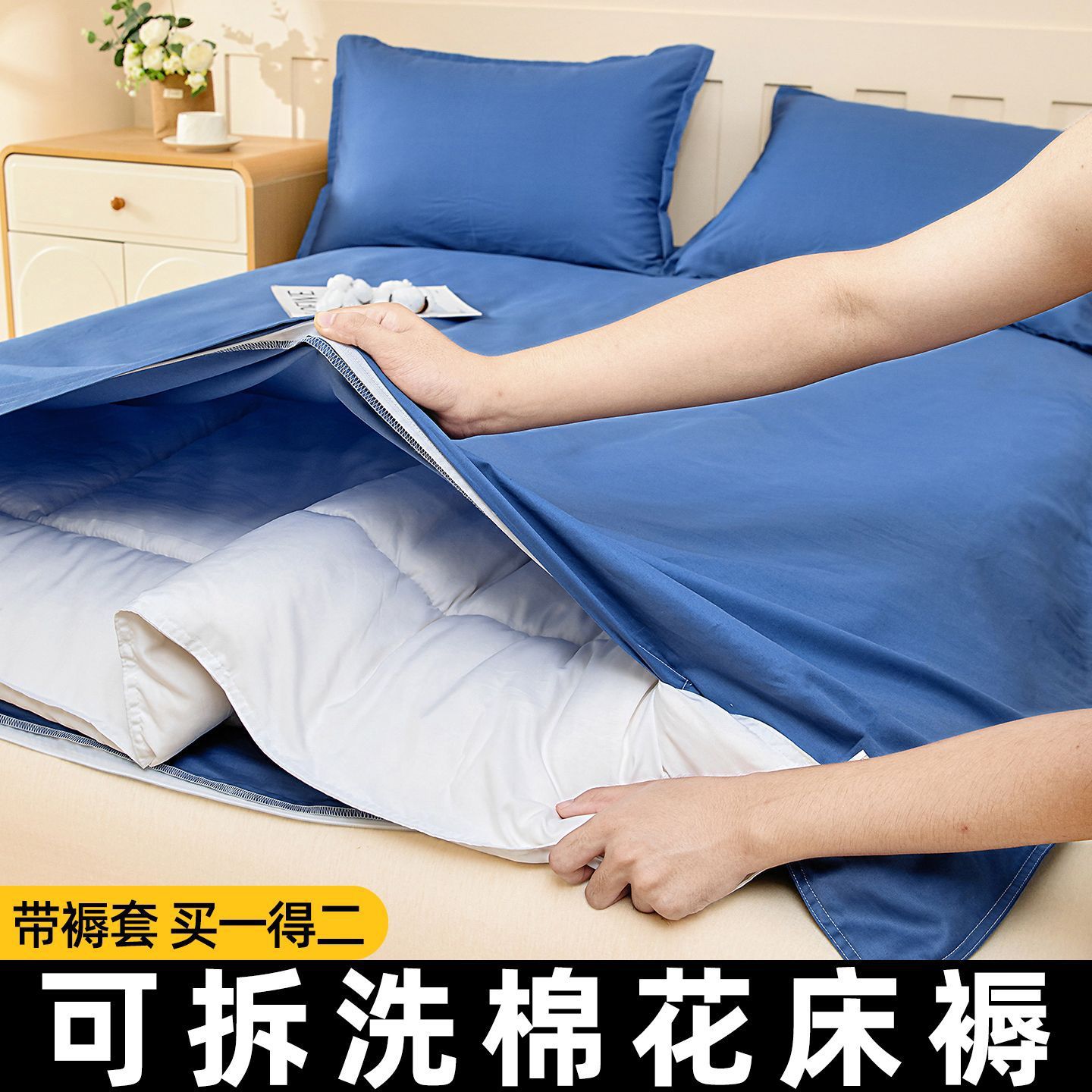 Algodón de Xinjiang, colchón de cama individual, colchón de invierno lavable, dormitorio de estudiantes, colchón de algodón azul marino.